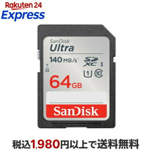 SanDisk Ultra SDHC UHS-I 64GB SDSDUNB-064G-GH3NN