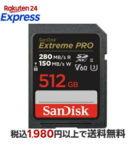 SanDisk Extreme PRO UHS-II V60 512GB SDSDXEP-512G-GHJIN