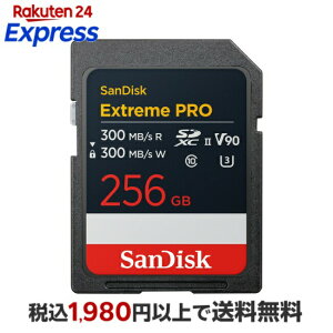 SanDisk ExtremePro SDXC UHS-II�J�[�h 256GB SDSDXDM-256G-GHJIN