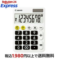 Canon キヤノン 大画面液晶 電卓 8桁 コンパクト LF-80