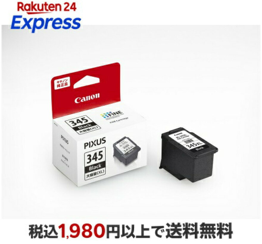 Canonキヤノン純正インクカートリッジBC-345XLブラック【大容量】