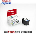 Canonキヤノン純正インクカートリッジBC-346XLカラー【大容量】