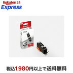 Canonキヤノン純正インクカートリッジBCI-380XLPGBKブラック【大容量】