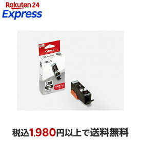 Canon キヤノン 純正 インクカートリッジ BCI-380XLPGBK ブラック 【大容量】