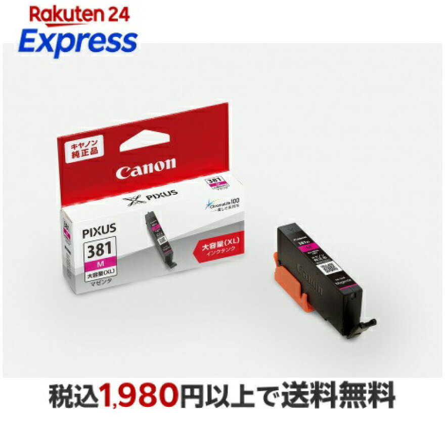 Canonキヤノン純正インクカートリッジBCI-381XLMマゼンタ【大容量】