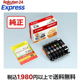 Canon キヤノン 純正 インクカートリッジ BCI-381(BK/C/M/Y/GY)+380 6色マルチパック【標準容量】 BCI-381+380/6MP