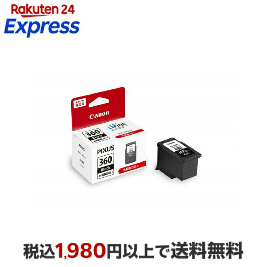 Canonキヤノン純正インクカートリッジBC-360XLブラック【大容量】