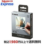 Canonキヤノンカラーインク/ラベルセットXS-20L（QXシリーズ用）