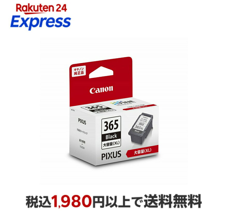 Canonキヤノン純正インクカートリッジBCI-365XLブラック【大容量】