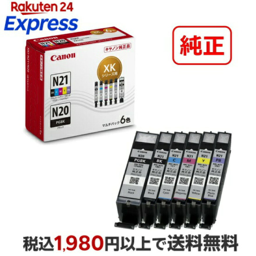 Canonキヤノン純正インクカートリッジXKI-N21(BK/C/M/Y/PB)+N206色マルチパックXKI-N21+N20/6MP
