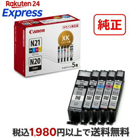 Canon キヤノン 純正 インクカートリッジ XKI-N21(BK/C/M/Y)+N20 5色マルチパック XKI-N21+N20/5MP