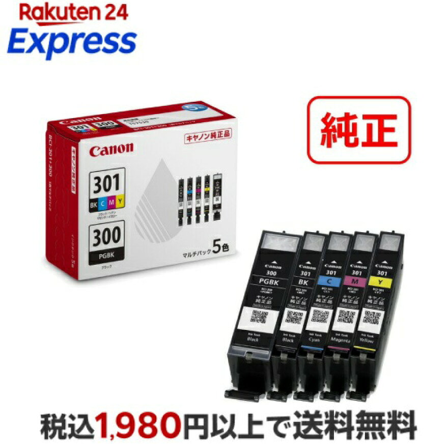 Canonキヤノン純正インクカートリッジBCI-301(BK/C/M/Y)+3005色マルチパックBCI-301+300/5MP