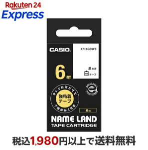 CASIO �J�V�I NAME LAND�i�l�[�������h�j�e�[�v 8m XR-6GCWE