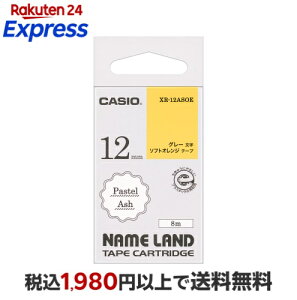 CASIO �J�V�I NAME LAND�i�l�[�������h�j�e�[�v 8m�p�X�e���A�b�V���e�[�v XR-12ASOE