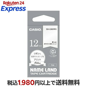 CASIO �J�V�I NAME LAND�i�l�[�������h�j�e�[�v 5m�@ XR-12RBWE