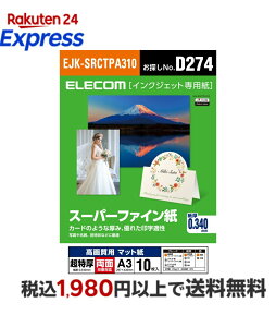 �G���R�� ���掿�p�X�[�p�[�t�@�C���� (A3�A������ �A����10��) ELECOM EJK-SRCTPA310