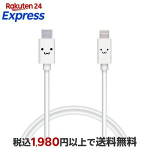 �G���R�� Type-C to Lightning�P�[�u�� (USB PD�Ή�) ���C�g�j���O iPhone �[�d�P�[�u�� �X�^���_�[�h �y iPhone SE3 / SE2 / 14 / 13 / 12 ���Ή� �z Apple�F�ؕi 1m �z���C�g�t�F�C�X MPA-FCL10WF