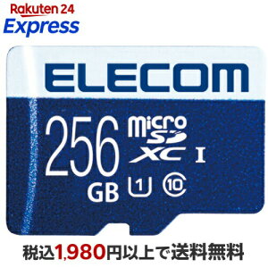 �G���R�� microSDXC�J�[�h MF-MSU11R_XC�V���[�Y �f�[�^�����T�[�r�X�i1�N�ԁj�mClass10 /256GB�nMF-MS256GU11R