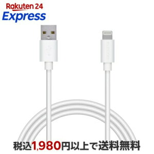 �G���R�� Lightning�P�[�u�� ���C�g�j���O iPhone �[�d�P�[�u�� �J���t���V���[�Y �y iPhone SE3 / SE2 / 14 / 13 / 12 ���Ή� �z Apple�F�ؕi 1.5m �z���C�g MPA-FUAL15WH