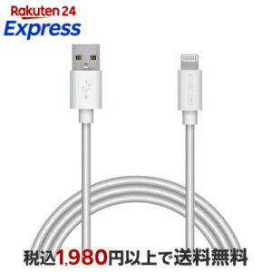 �G���R�� Lightning�P�[�u�� ���C�g�j���O iPhone �[�d�P�[�u�� �X�^���_�[�h �y iPhone 13 / 12 / SE (��2����) �Ή� �z Apple�F�ؕi 1m �z���C�g MPA-UALA10WH
