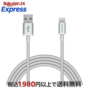 �G���R�� Lightning�P�[�u�� ���C�g�j���O iPhone �[�d�P�[�u�� �A���~�R�l�N�^ ���ϋv �y iPhone 13 / 12 / SE (��2����) �Ή� �z Apple�F�ؕi 2m �z���C�g MPA-UALS20WH