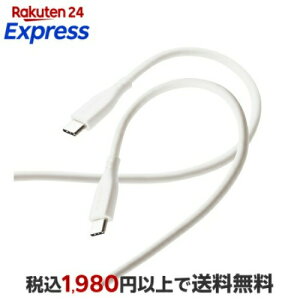 �G���R�� Type-C to Type-C �P�[�u�� (USB PD�Ή�) �ő�60W�o�� �V���R���f�� �_�炩���A�Ȃ߂炩�Ȏ�G�� 1m �yiPhone15 �Ή����؍ρz �z���C�g MPA-CCSS10WH