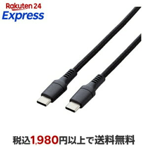 �G���R�� Type-C to Type-C �P�[�u�� USB PD�Ή� 100W ���ϋv �i�C�������b�V�� �yiPhone 16 �V���[�Y �Ή����؍ρz 2m �u���b�N MPA-CC5PS20BK