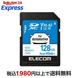 �G���R�� �J�[�i�r�p SD XC �������[�J�[�h 128GB SD�J�[�h �ԍڗp ���ϋv UHS-I ELECOM MF-DRSD128GU13