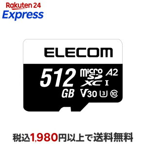 �G���R�� MicroSD XC �J�[�h �f�[�^���� �������[�J�[�h SD�J�[�h U3 V30 512GB �r�f�I�X�s�[�h�N���X�Ή� UHS-I U3 V30 ELECOM MF-MS512GU13A2R