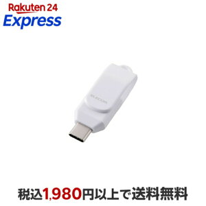 �G���R�� USB������ ��]�� Type-C ������ 5Gbps 64GB USB3.2(Gen1) �u���b�N ELECOM MF-CEU3064GWH