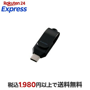 �G���R�� USB������ ��]�� Type-C ������ 5Gbps 128GB USB3.2(Gen1) �u���b�N ELECOM MF-CEU3128GBK