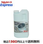 日立洗濯槽クリーナーSK-1500