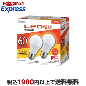NVC���C�e�B���O�W���p�� LED�d�� LDA7L-G/K60AR-2P 60W�^ E26 A�` �d���F �L�z���^�C�v 2�p�b�N �y5�N�ۏ؁z