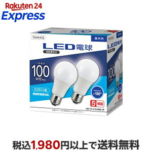 NVC���C�e�B���O�W���p�� LED�d�� LDA11D-G/K100AR-2P 100W�^ E26 A�` �����F �L�z���^�C�v 2�p�b�N �y5�N�ۏ؁z