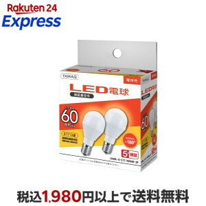 NVC���C�e�B���O�W���p�� LED�d�� LDA6L-G-E17/K60AR-2P 60W�^ E17 A�` �d���F �L�z���^�C�v 2�p�b�N �y5�N�ۏ؁z