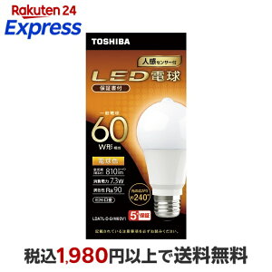 ���� LED�d�� LDA7L-D-G/M60V1 60W�^ E26 A�` �l���Z���T�[�t�� �d���F �S�����^�C�v �y5�N�ۏ؁z