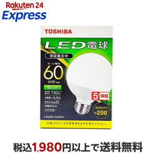 ���� LED�d�� LDG6N-G/60V1 60W�^ E26 G�` �����F �L�z���^�C�v �y5�N�ۏ؁z