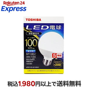 ���� LED�d�� LDG11D-G/100V1 100W�^ E26 G�` �����F �L�z���^�C�v �y5�N�ۏ؁z