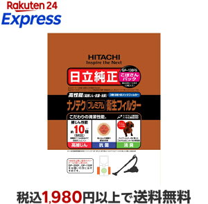 ���������p�b�N�t�B���^�[ GP-130FS �i�m�e�N�v���~�A���q���t�B���^�[ (3������)�@�|���@�@���p�b�N