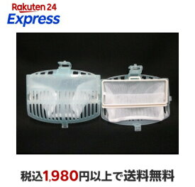 日立 糸くずフィルター 2枚入り NET-KD8BX