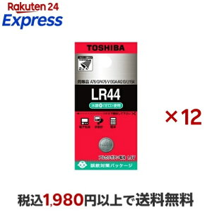 ���� �A���J�� �{�^���d�r LR44 1�P×12 (�����i A76/GPA76/V13GA/AG13/L1154) �d�q�ߋ� �~�jLED���C�g �d�q�̉��v LR44EC 12��