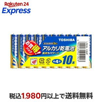 楽天市場】lr03l 100pの通販