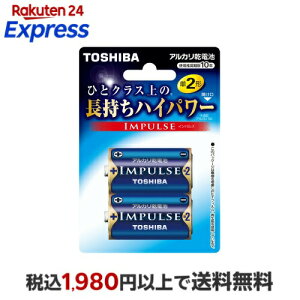 ���� �A���J�����d�r IMPULSE �P2�` 2�{�� 1.5V �g�p��������10�N �t�R��h�~�\�� �A���J��1 �u���X�^�[�p�b�N LR14H 2BP