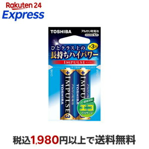 ���� �A���J�����d�r IMPULSE �P3�` 2�{�� 1.5V �g�p��������10�N �t�R��h�~�\�� �A���J��1 �G�R�p�b�P�[�W LR6H 2EC