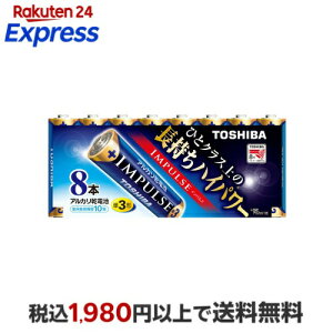 ���� �A���J�����d�r IMPULSE �P3�` 8�{�� 1.5V �g�p��������10�N �t�R��h�~�\�� �A���J��1 �܂Ƃ߃p�b�N LR6H 8MP