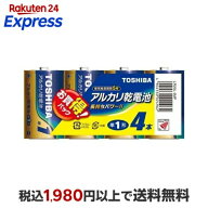 東芝 アルカリ乾電池 単1形1パック4本入 LR20L 4MP