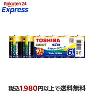 東芝 アルカリ乾電池 単1形 6本入 1.5V 使用推奨期限10年 液漏れ防止構造 アルカリ1 まとめパック LR20AN…