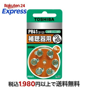 ���� PR41V 6P �⒮��p��C�d�r (6��)