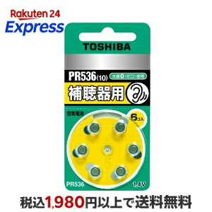 ���� PR536V 6P �⒮��p��C�d�r (6��)