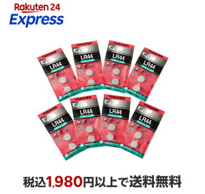 ���� X-LR44 16P �A���J���{�^���d�r �v16�Z�b�g(2��×8)